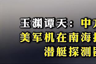 意媒：泽林斯基经纪人周末和那不勒斯高层会面，谈不妥就签约国米